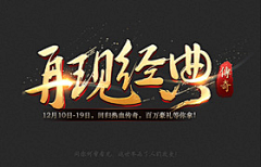 理灯采集到LOGO