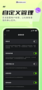 KOOK App 截图 004 - UI Notes