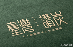 DoDon采集到Graphic-平面-Logo