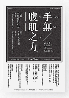 山生石上采集到书籍画册