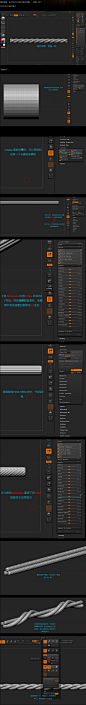 [转载]在ZBRUSH中制作绳子思路._丨玉如意丨_新浪博客