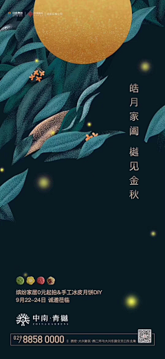 请叫我小神仙采集到节日/节气