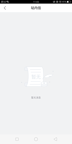 Tingting_now采集到UI_空白页