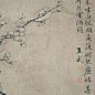 王武，(1632-1690)〔清〕字勤中，号忘庵，又号雪颠道人、如是翁、不山，江苏吴县(今苏州)人，明代书法家王鏊六世孙，以诸生入太学。生性和乐平易， 不屑科举。善绘事，精鉴赏，富收藏，对于宋、元、明诸家名迹，往往心追手摹，务得其法。十五岁已作巨幅画，“使观者叹绝其妙”。及成家，评者以为前辈陈 淳、陆治“不能过也”。王时敏对其作品极为称赞，认为“近代写生，率有院气，独勤中神韵生动，应在妙品中”。所作花鸟，能得生趣，秀丽多姿，功力深厚，水 墨没骨多取周之冕、陆治画法，只在点笔方面有所发展，与恽寿平齐名。恽长