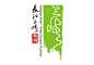 长江三峡旅游形象标志设计