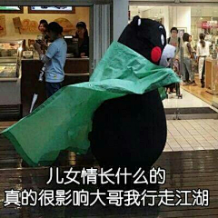 倚长乐采集到表情包◐