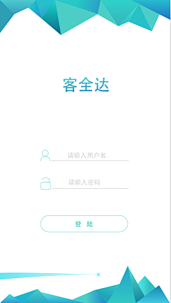 温豆腐采集到APP登录