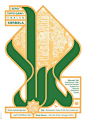 第6届德黑兰国际Asma ul Husna字体海报年度展入选作品4