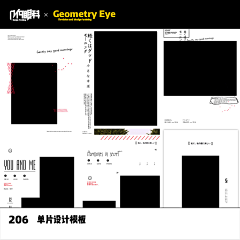 几何眼科采集到旅拍新款原创字体婚纱影楼摄影后期创意单片海报设计韩式日系情侣街拍