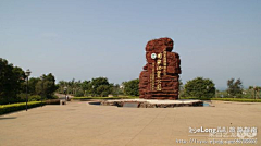 Beyondliu1982采集到涠洲岛偶遇-旅行, 汗言