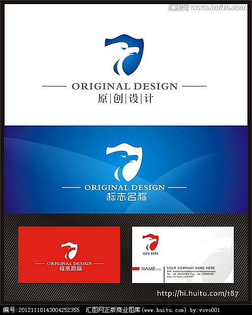 LOGO设计 鹰logo