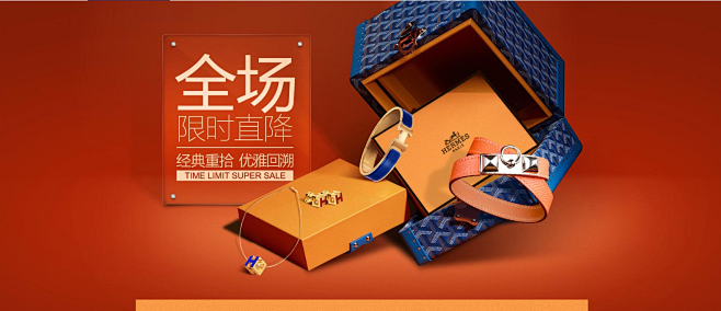 爱马仕 Hermes 经典重拾,优雅回溯...