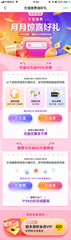 koukouhuang采集到H5