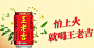 王老吉凉茶饮料 310ml凉茶植物饮料 12罐装 年货佳品 - 创怡生活