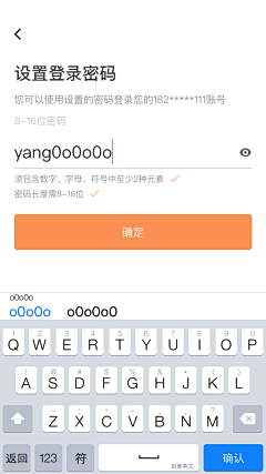 yang42088采集到APP-登录 注册