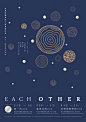 2016畢展投稿｜互 Each Other : 設計理念 互─代表著人與人、人與物、人與環境；在這樣的關係中互相發現、檢視、影響、彼此學習。設計就是介於這樣的…