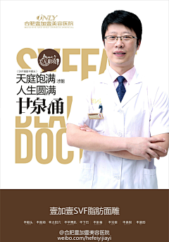 达旦z采集到人物海报