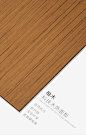 木饰面板免漆板uv板饰面板木饰面科定板kd板实木装饰板板材科技木-tmall.com天猫