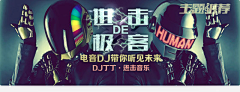 JeasonQ采集到Banner Entertainment | 影音轮播