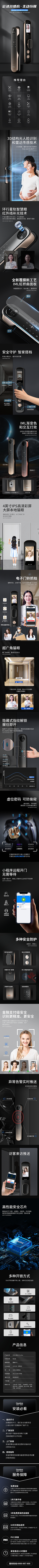 梦星时刻采集到锁