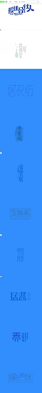 0 评论
请先登录
表情@好友和关注的人

 还可以输入0字符（-） | 清除内容   
评论
键盘快捷键: ← 上一页 → 下一页 L 或 F 喜欢
猜你喜欢...
2015-06-03
转发
Cubo 在线广告代理公司品牌形象设计
2015-06-03
Cubo 在线广告代理公司品牌形象设计

设计时代 : 2015-06-03 
分享在 设计圈 品牌设计
21 012 3136
2015-06-03
转发
Next-of-Kin品牌视觉设计 - stefan i