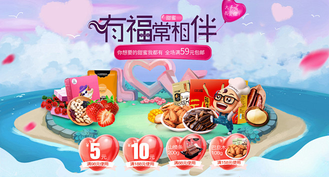 首页-口口福旗舰店-天猫Tmall.co...