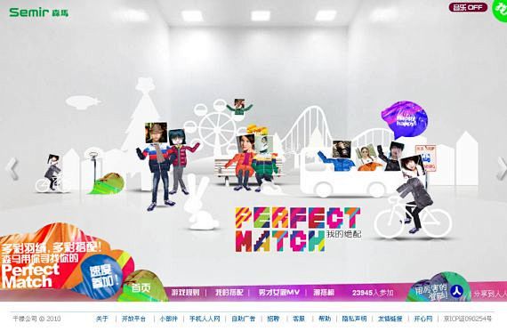 PerfectMatch我的绝配|灰色 ...