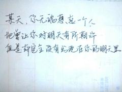 周小蛇采集到字句