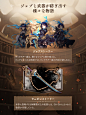 SINoALICE ーシノアリスー