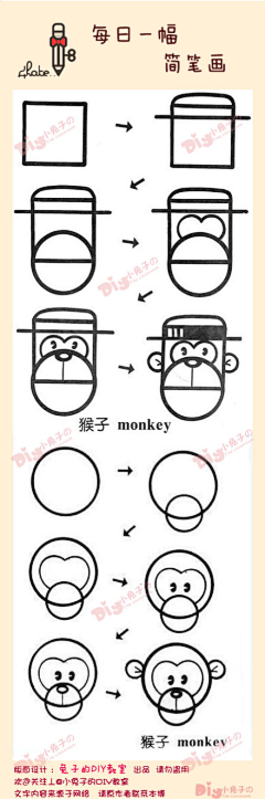 天晴不会打雷采集到简笔画/线稿