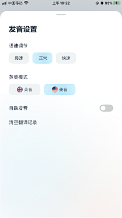 极有设采集到APP-弹框