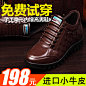 2014韩版真皮休闲板鞋内增高鞋6厘米隐形增高皮鞋潮流男鞋6cm鞋子