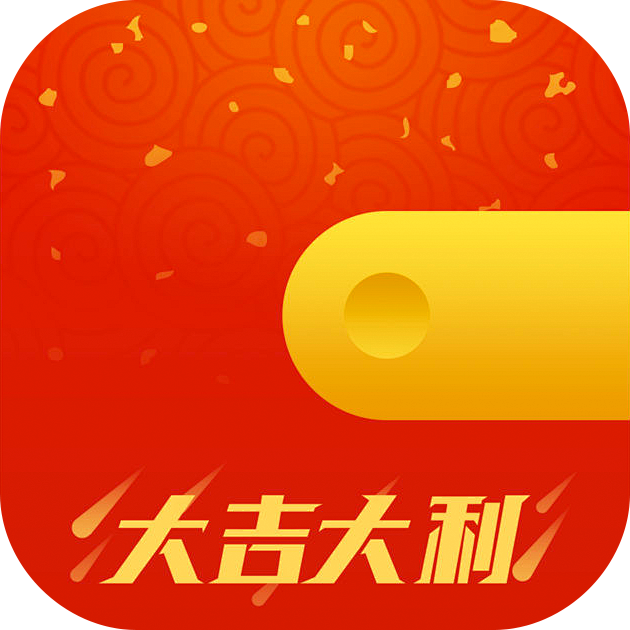 荷包 2017新春版 #App# #ic...