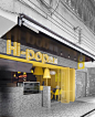 HI-POP Tea Concept Store by CONSTRUCTION UNION, Foshan – China » Retail Design Blog