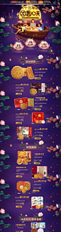 首页-广州酒家旗舰店-天猫Tmall.com,首页-广州酒家旗舰店-天猫Tmall.com,首页-广州酒家旗舰店-天猫Tmall.com,首页-广州酒家旗舰店-天猫Tmall.com,首页-广州酒家旗舰店-天猫Tmall.com