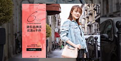 汞小姐采集到鞋子、包包Banner