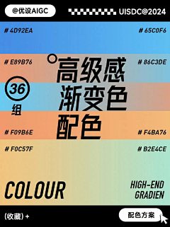 Bora-ra采集到配色 color