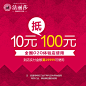 法丽莎特权定金10元抵100-tmall.com天猫