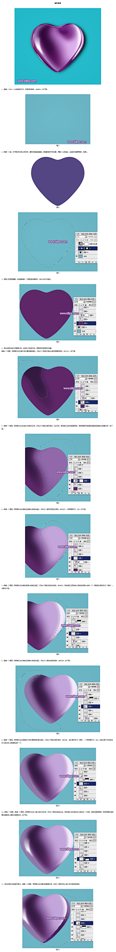 vv-vv采集到设计教程