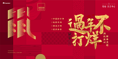 冰点519采集到banner