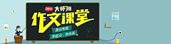 时光无音采集到banner