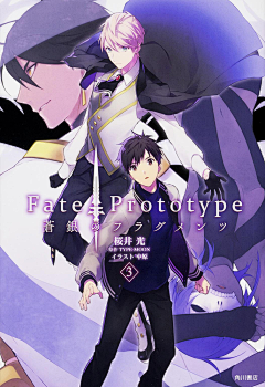 valkyrja采集到fate prototype