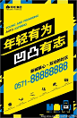 【不差249元】-某小户型见长壹线-2012-绿地镇江A2地块推广_地产壹线_新浪博客