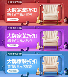 ·啉小夕采集到app banner