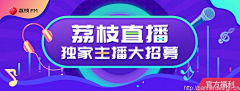 6Xn1ow7H采集到Banner