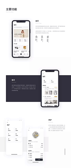 凉城微光采集到UI/APP界面/包装