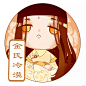 魔道祖师同人
##金光瑶##