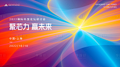 小多的花瓣采集到banner