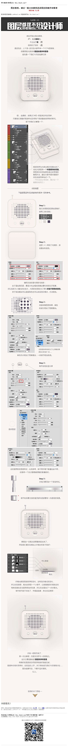 鹅豆豆采集到教程