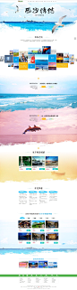 西沙群岛旅游_西沙群岛旅游多少钱_西沙旅游线路_途牛旅游网